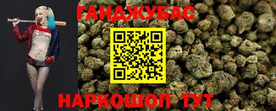 кокаин перу Славгород