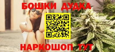 кокаин перу Славгород