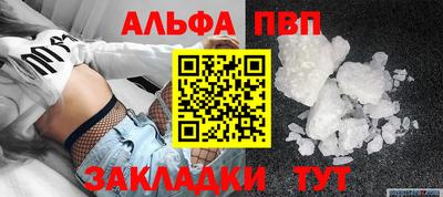 кокаин перу Славгород