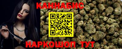 ПСИЛОЦИБИНОВЫЕ ГРИБЫ Славянск-на-Кубани