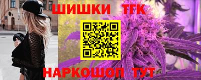 кокаин перу Славгород