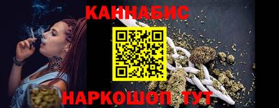ПСИЛОЦИБИНОВЫЕ ГРИБЫ Славянск-на-Кубани
