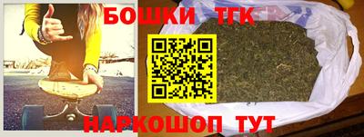 кокаин премиум Сланцы