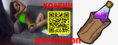 ПСИЛОЦИБИНОВЫЕ ГРИБЫ Славянск-на-Кубани