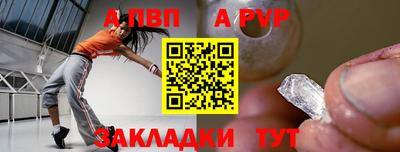 кокаин премиум Сланцы