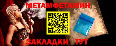 кокаин премиум Сланцы
