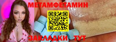 кокаин премиум Сланцы