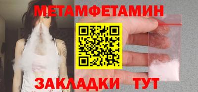 ПСИЛОЦИБИНОВЫЕ ГРИБЫ Славянск-на-Кубани