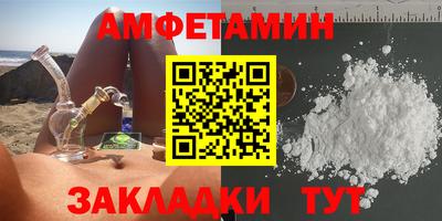 ПСИЛОЦИБИНОВЫЕ ГРИБЫ Славянск-на-Кубани