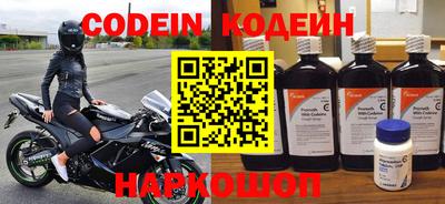 ПСИЛОЦИБИНОВЫЕ ГРИБЫ Славянск-на-Кубани