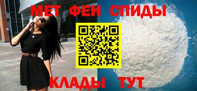 кокаин премиум Сланцы