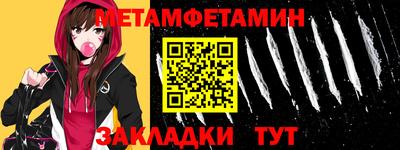 ПСИЛОЦИБИНОВЫЕ ГРИБЫ Славянск-на-Кубани