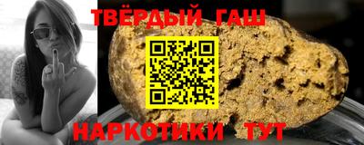 кокаин перу Славгород