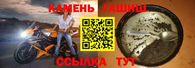 кокаин премиум Сланцы