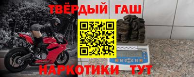 ПСИЛОЦИБИНОВЫЕ ГРИБЫ Славянск-на-Кубани