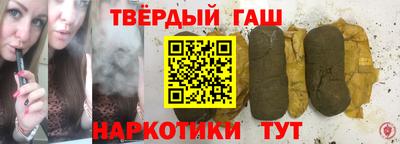 кокаин перу Славгород