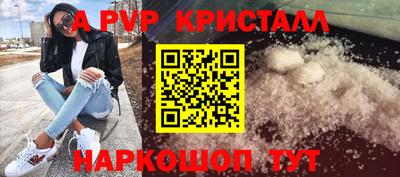 кокаин премиум Сланцы