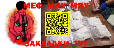 ПСИЛОЦИБИНОВЫЕ ГРИБЫ Славянск-на-Кубани