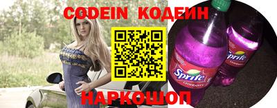кокаин перу Славгород