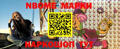 ПСИЛОЦИБИНОВЫЕ ГРИБЫ Славянск-на-Кубани