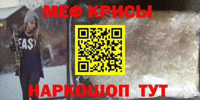 кокаин перу Славгород