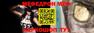 ПСИЛОЦИБИНОВЫЕ ГРИБЫ Славянск-на-Кубани