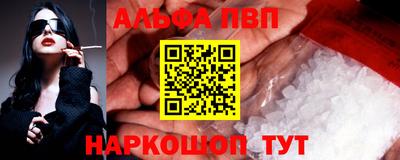 кокаин перу Славгород
