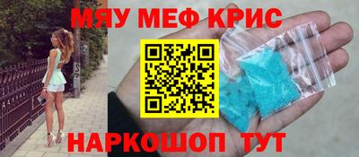 кокаин премиум Сланцы