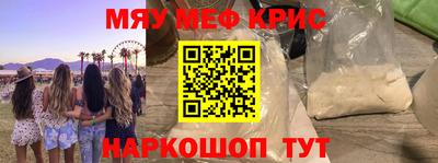 кокаин премиум Сланцы