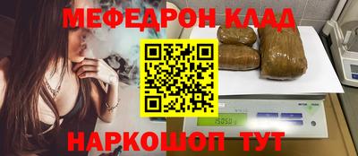 кокаин перу Славгород