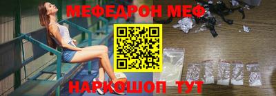 кокаин премиум Сланцы