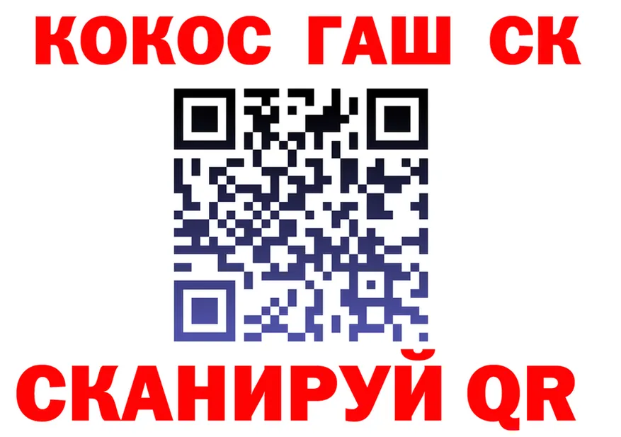 Cocaine Fish Scale сайт дарк нет mega Обь