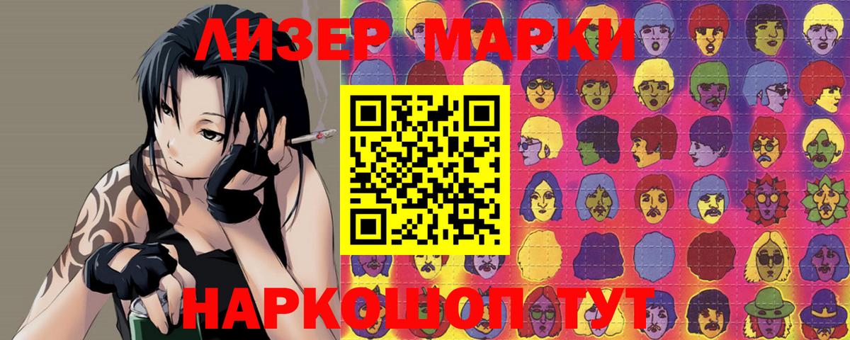 ЛСД экстази  Вход с VPN  Обь  Лсд 25 экстази ecstasy  ЛСД экстази кислота 