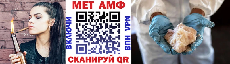 Первитин Methamphetamine  Обь 