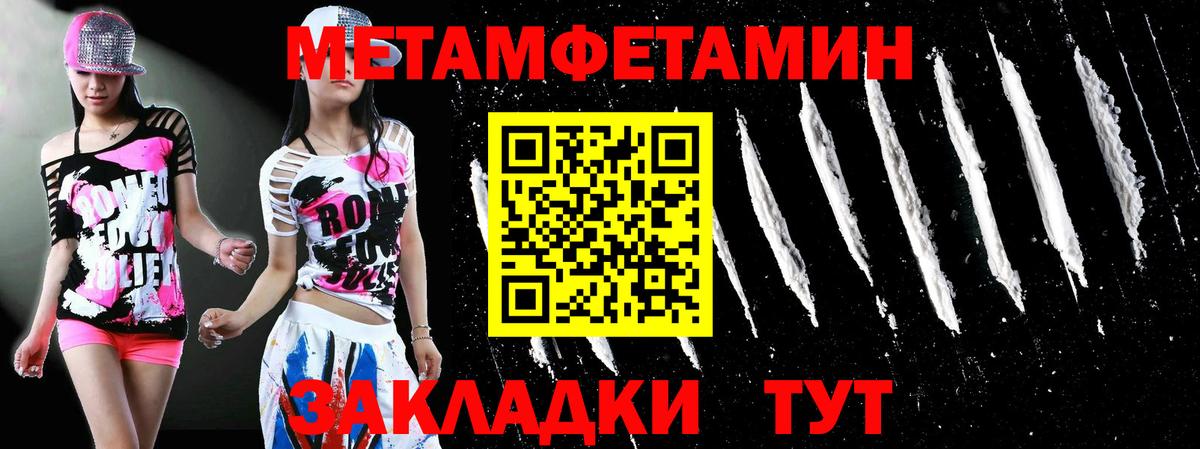 МЕФ Обь