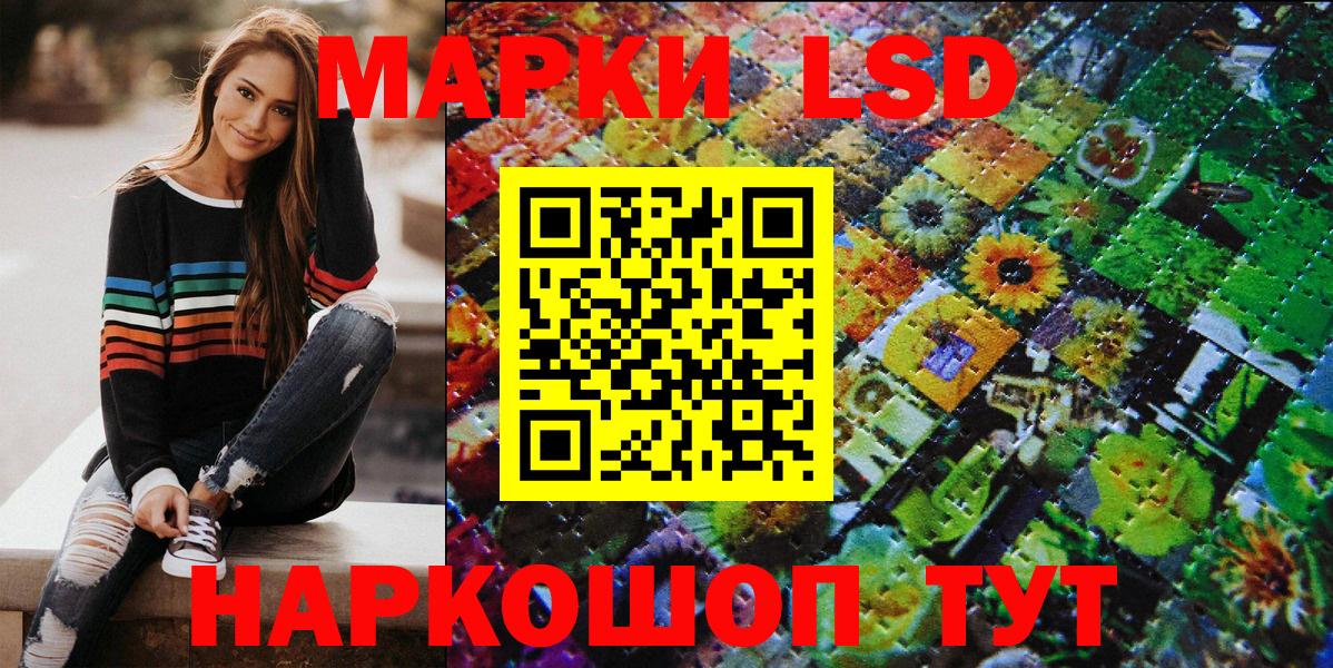 Марки N-bome 1,8мг Обь