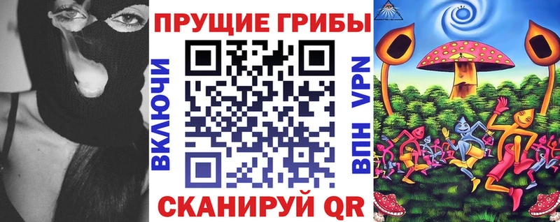 Галлюциногенные грибы ЛСД  где найти   Обь 