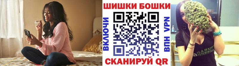 где найти наркотики  Обь  Бошки Шишки VHQ 