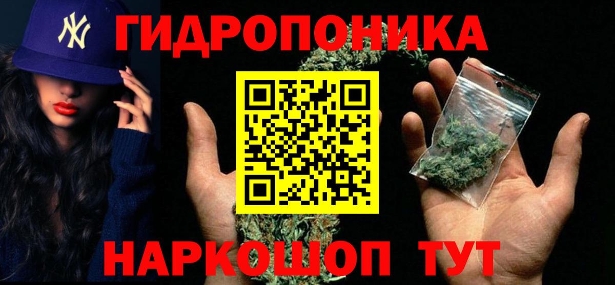 Обь  Марихуана Ganja  Марихуана THC 21%  Вход с VPN  Канабис White Widow 