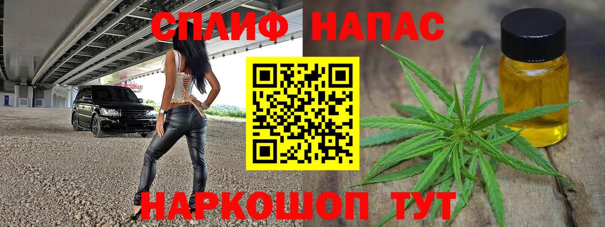 Бошки марихуана White Widow Обь